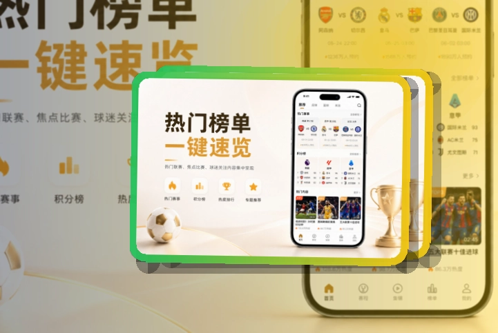 leyuAPP使用指引页面